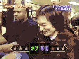 8b0.gif