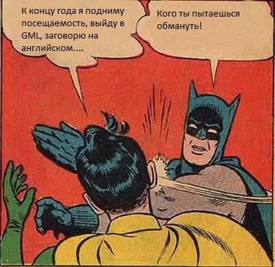 Мечты!