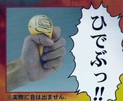 Img55793746